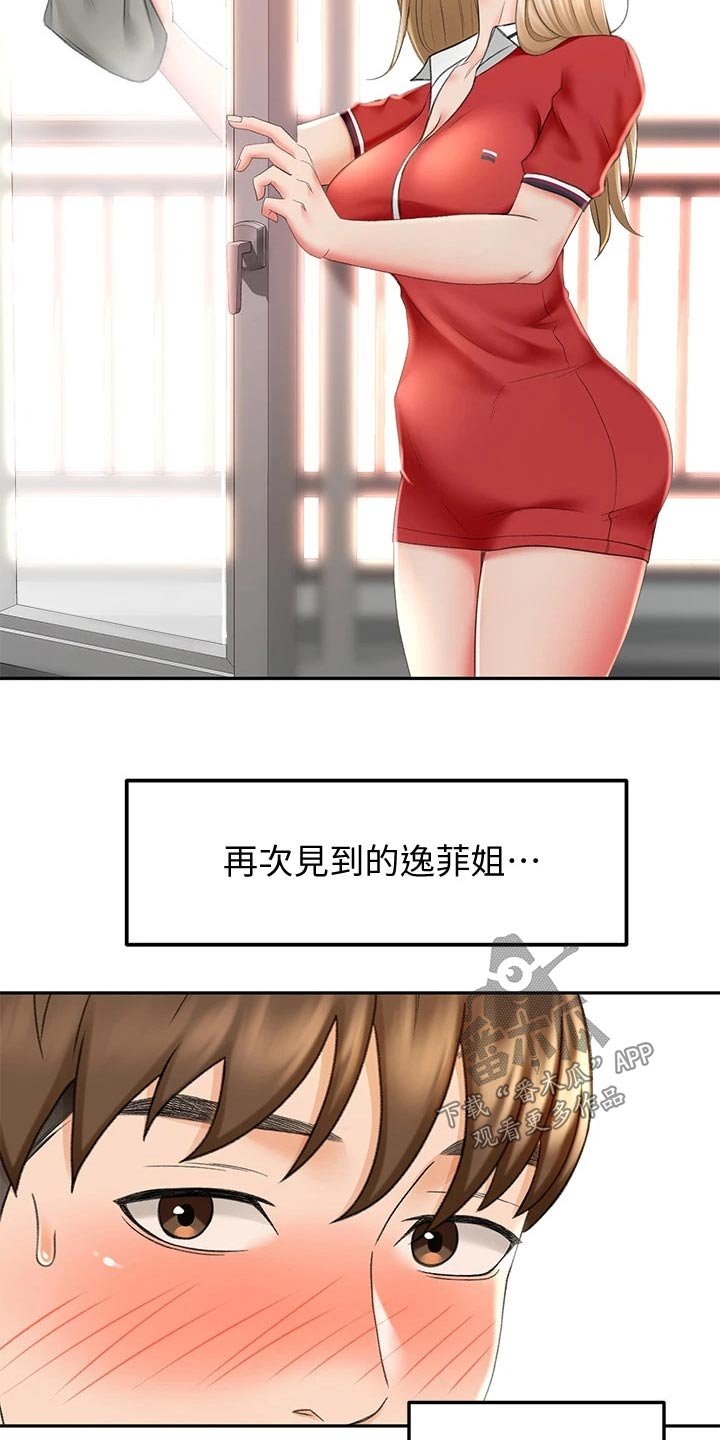 第20章：耳机