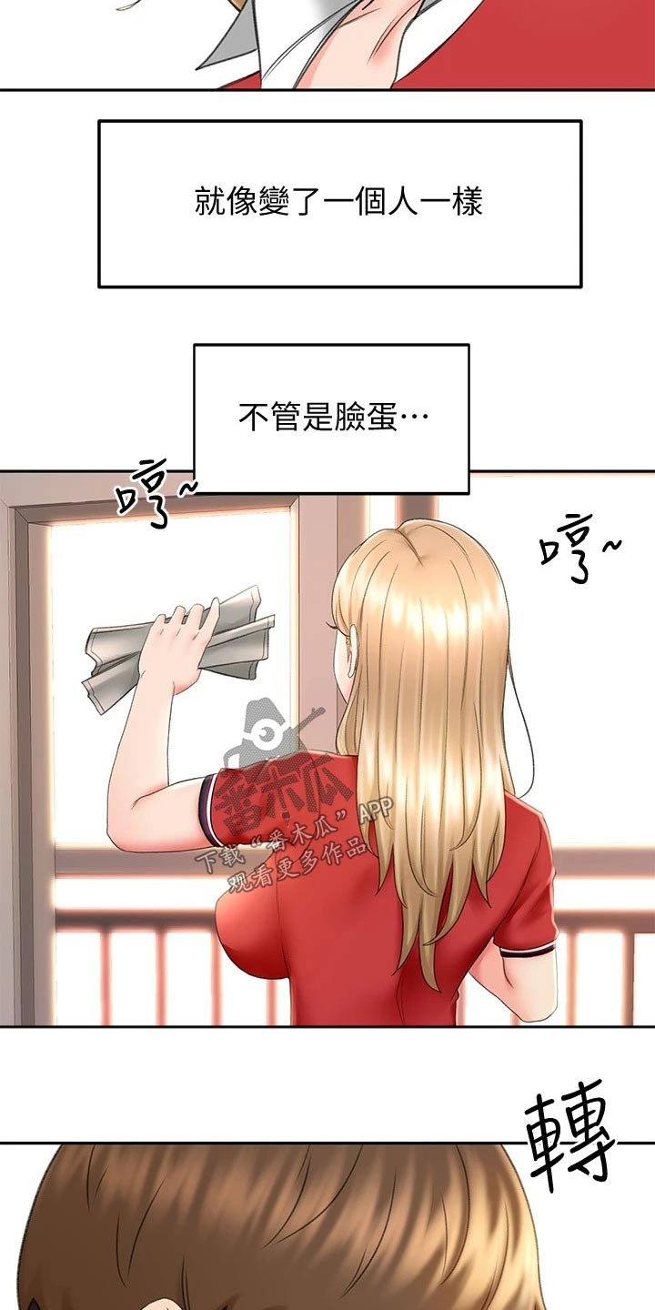 第20章：耳机