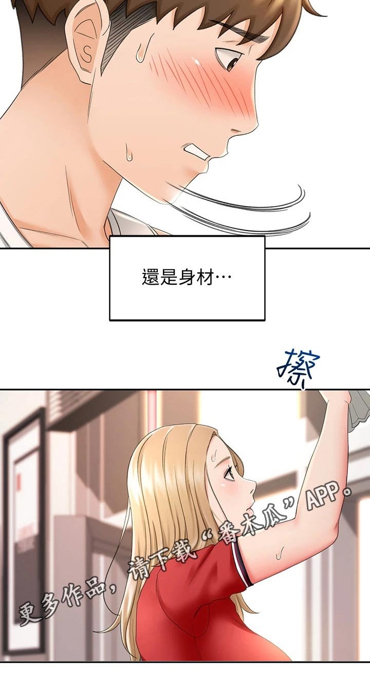 第20章：耳机