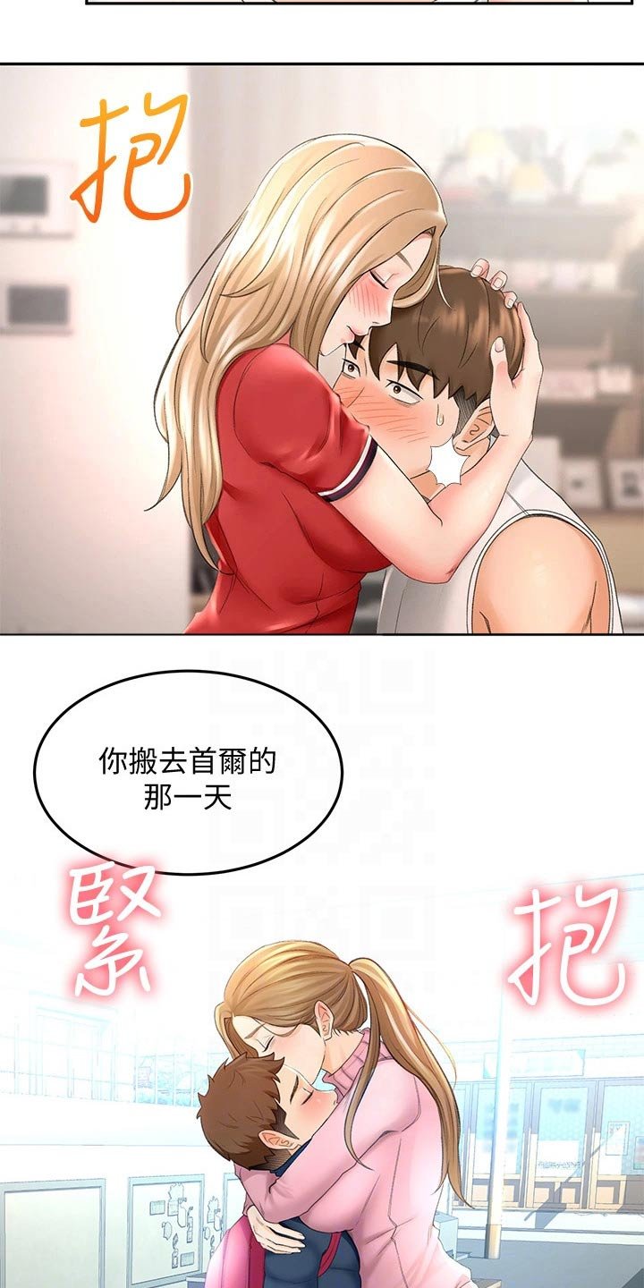 第21章：回避