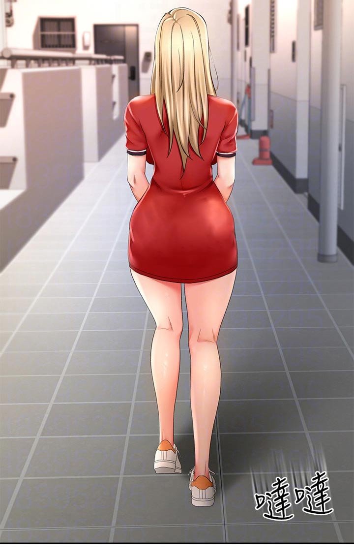 第21章：回避