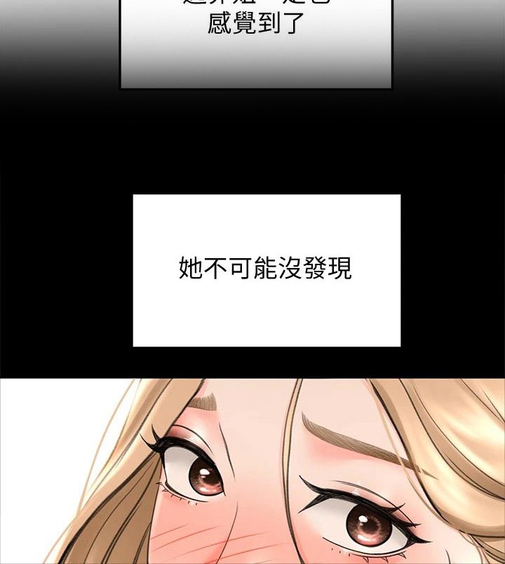 第21章：回避