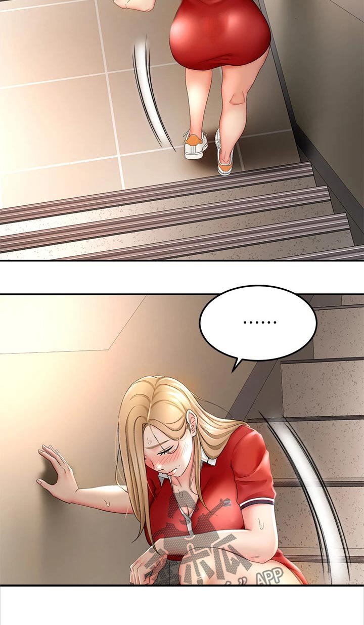 第21章：回避