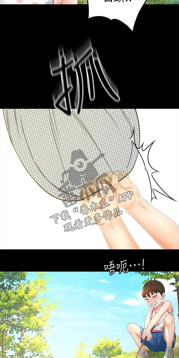 第22章：小时候