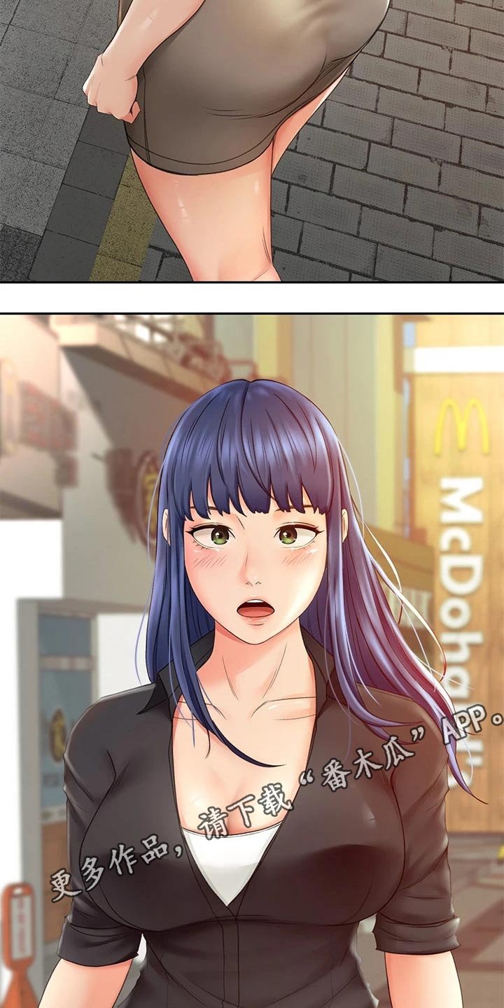 第23章：反向推销