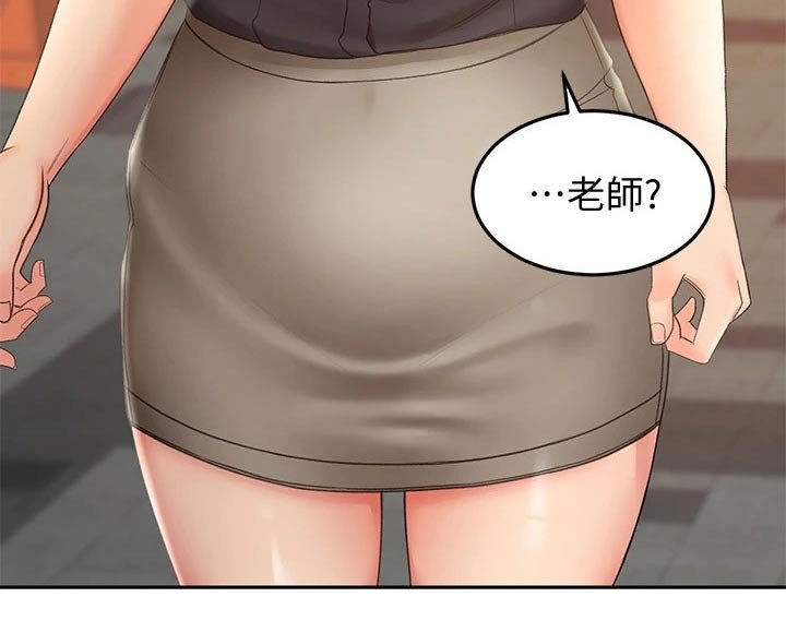 第23章：反向推销