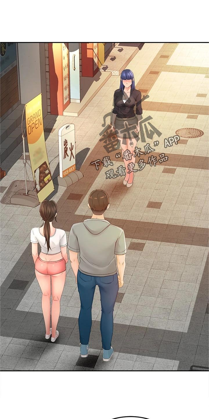 第24章：适合