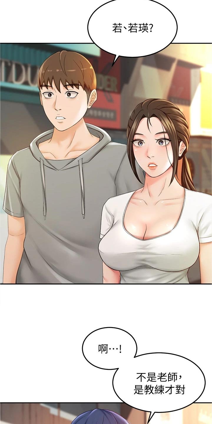 第24章：适合