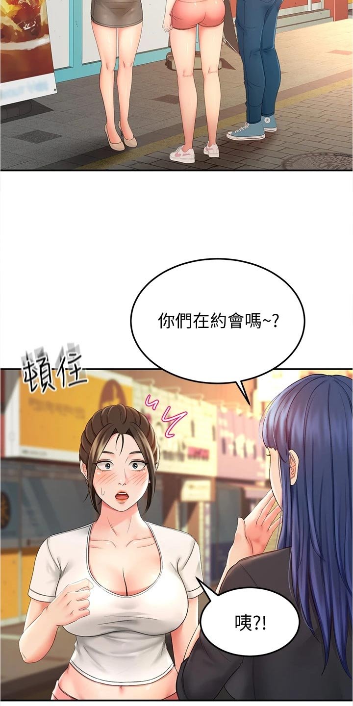 第24章：适合