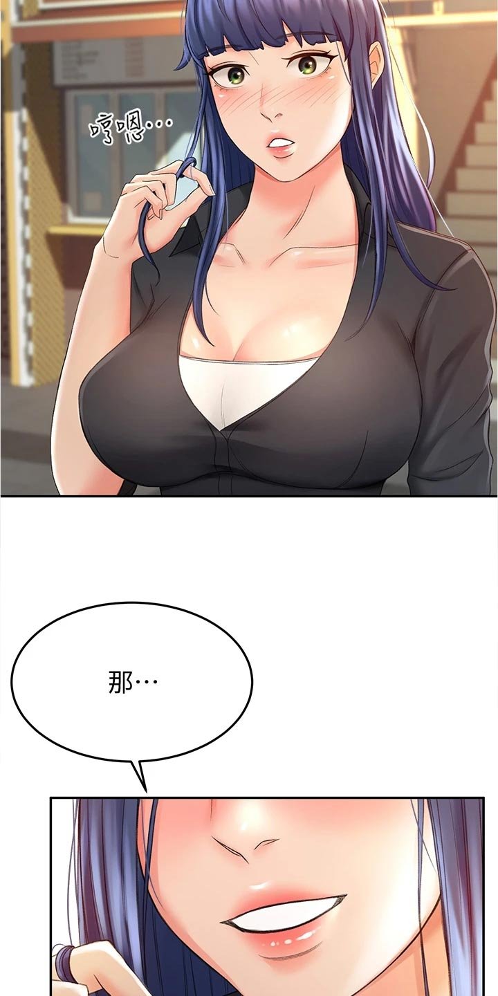 第24章：适合