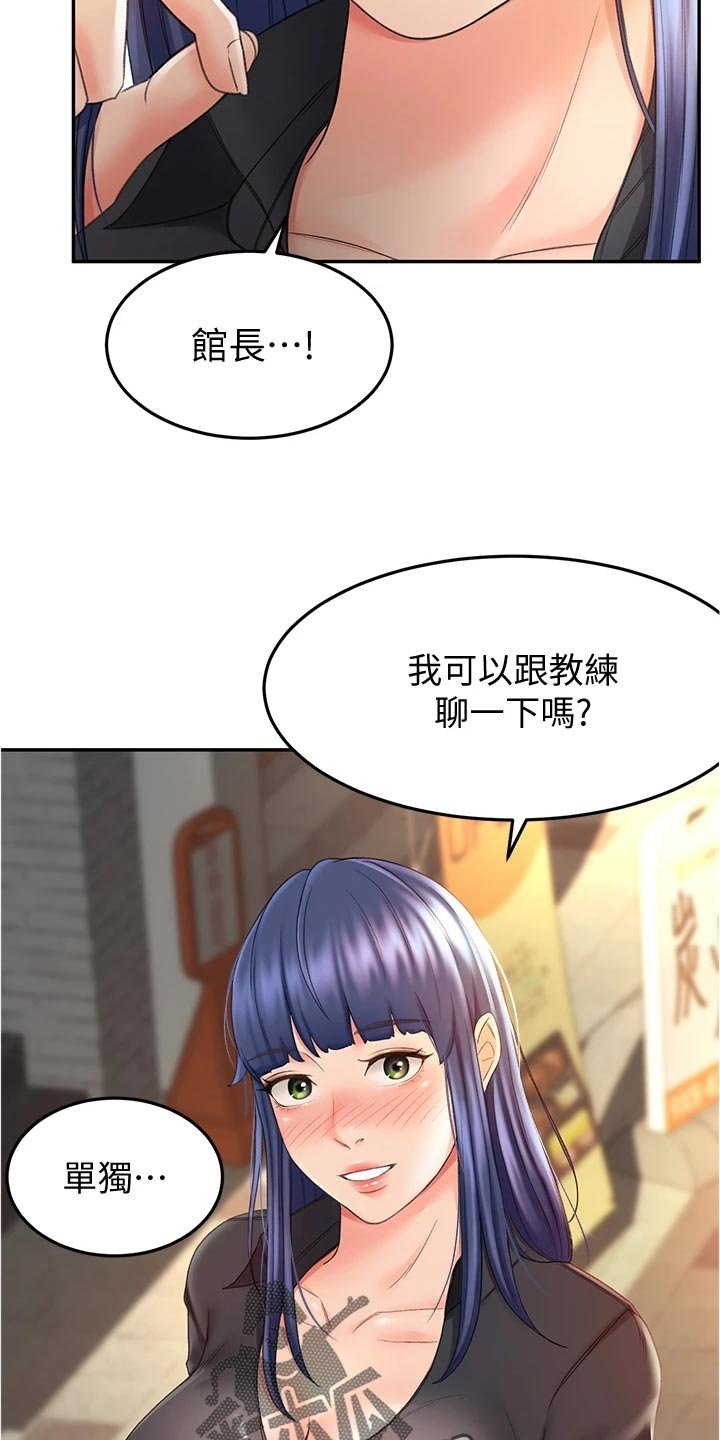 第24章：适合