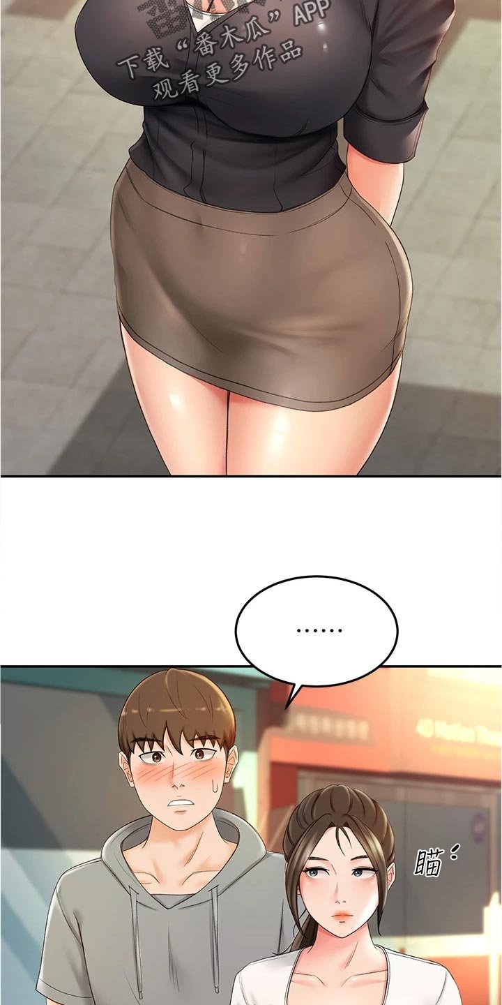 第24章：适合