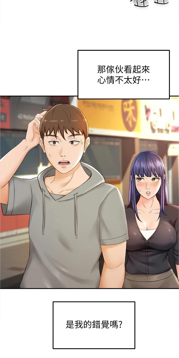 第24章：适合