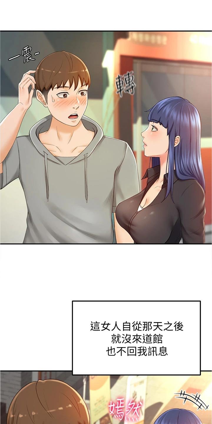 第24章：适合