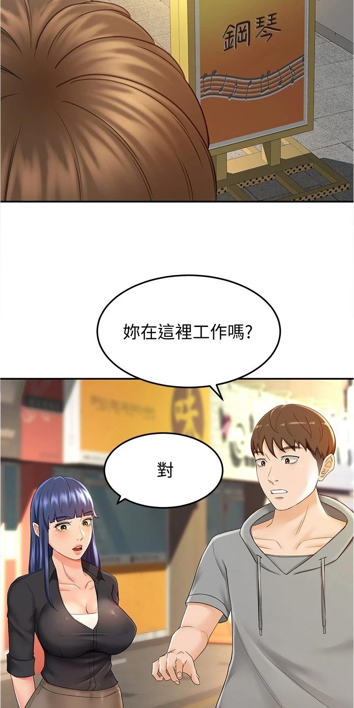 第24章：适合