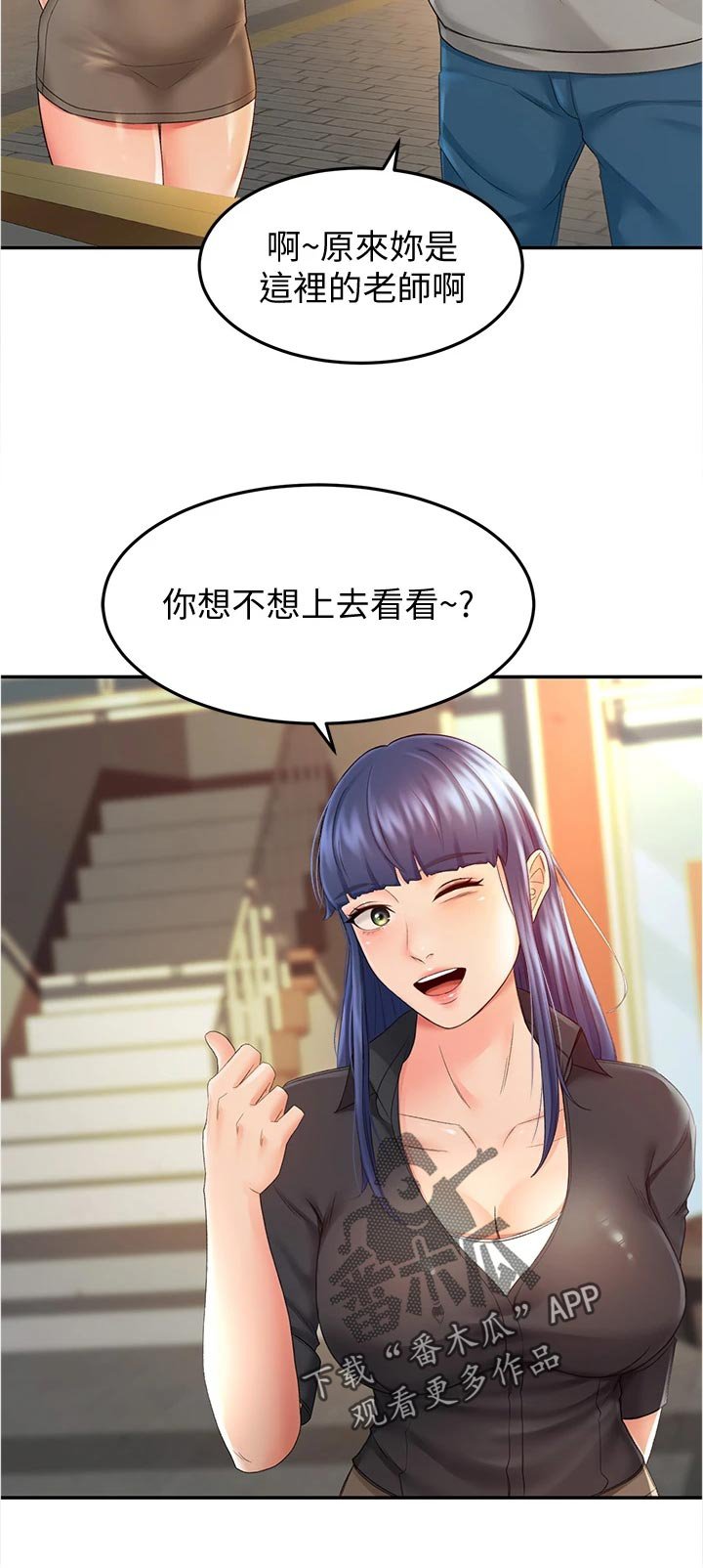 第24章：适合