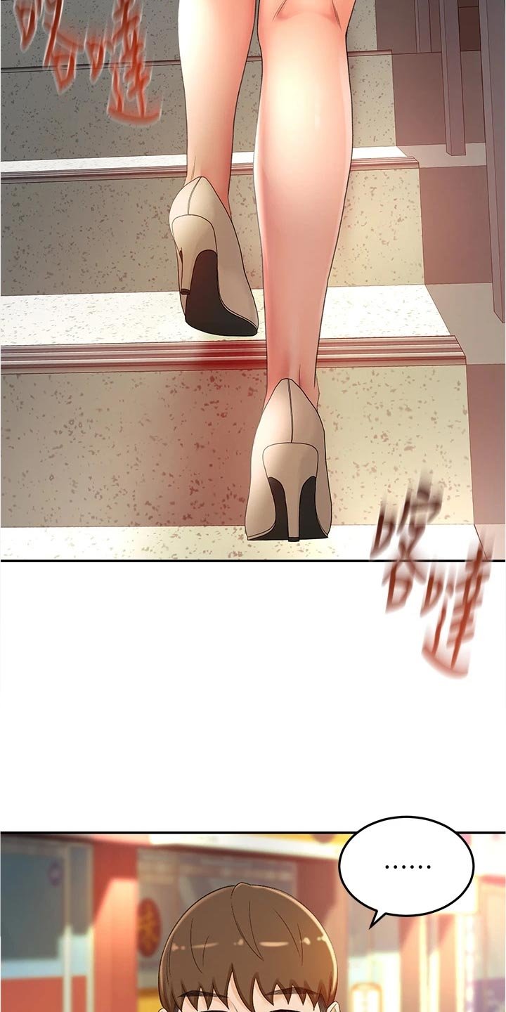 第25章：犹豫不决