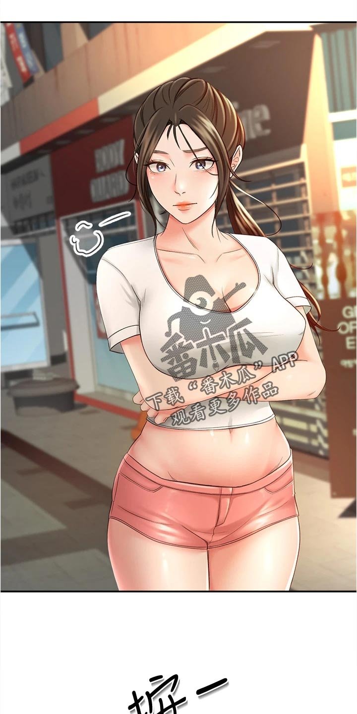 第25章：犹豫不决