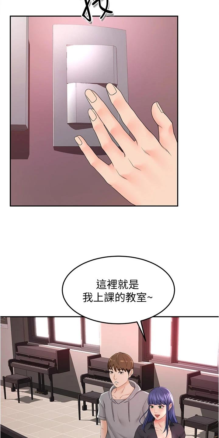 第25章：犹豫不决