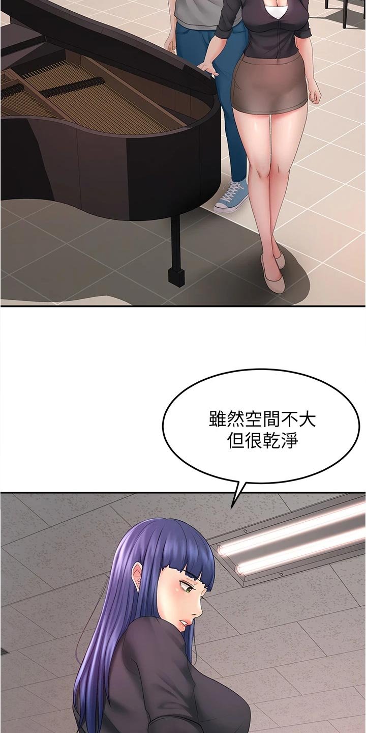 第25章：犹豫不决