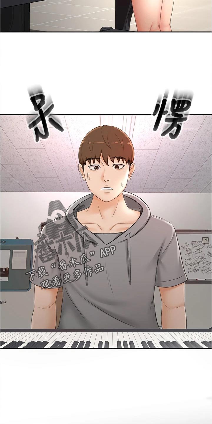 第25章：犹豫不决