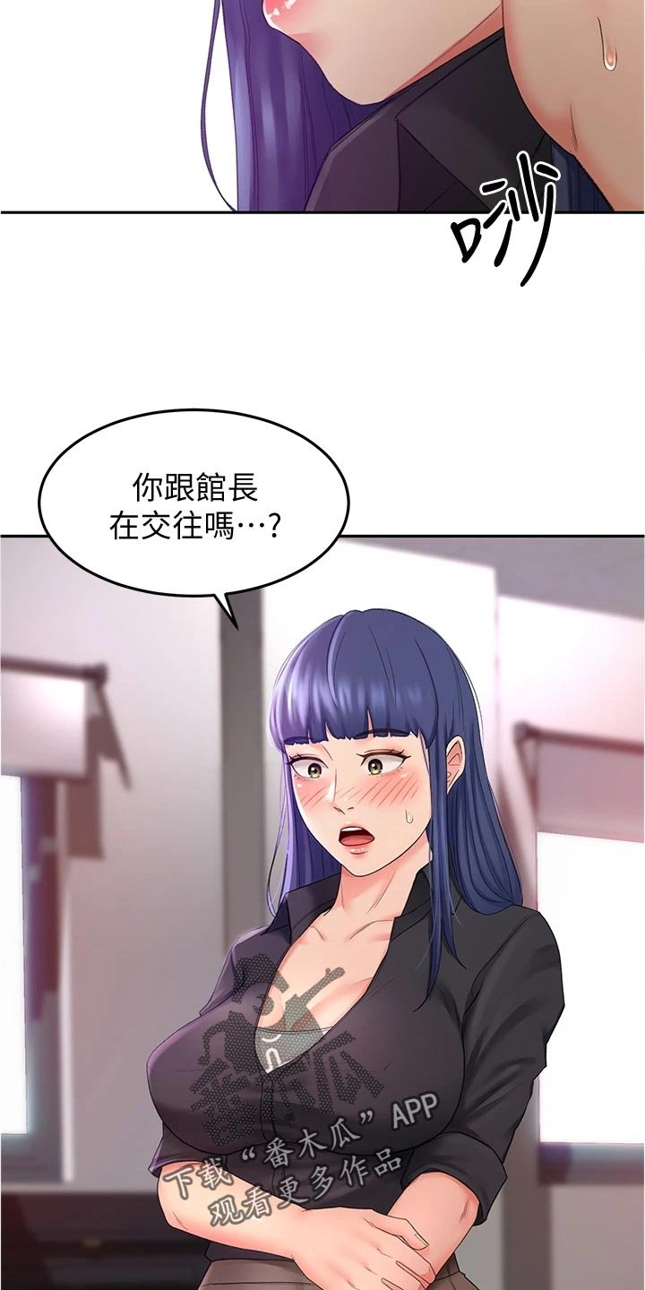 第26章：专心