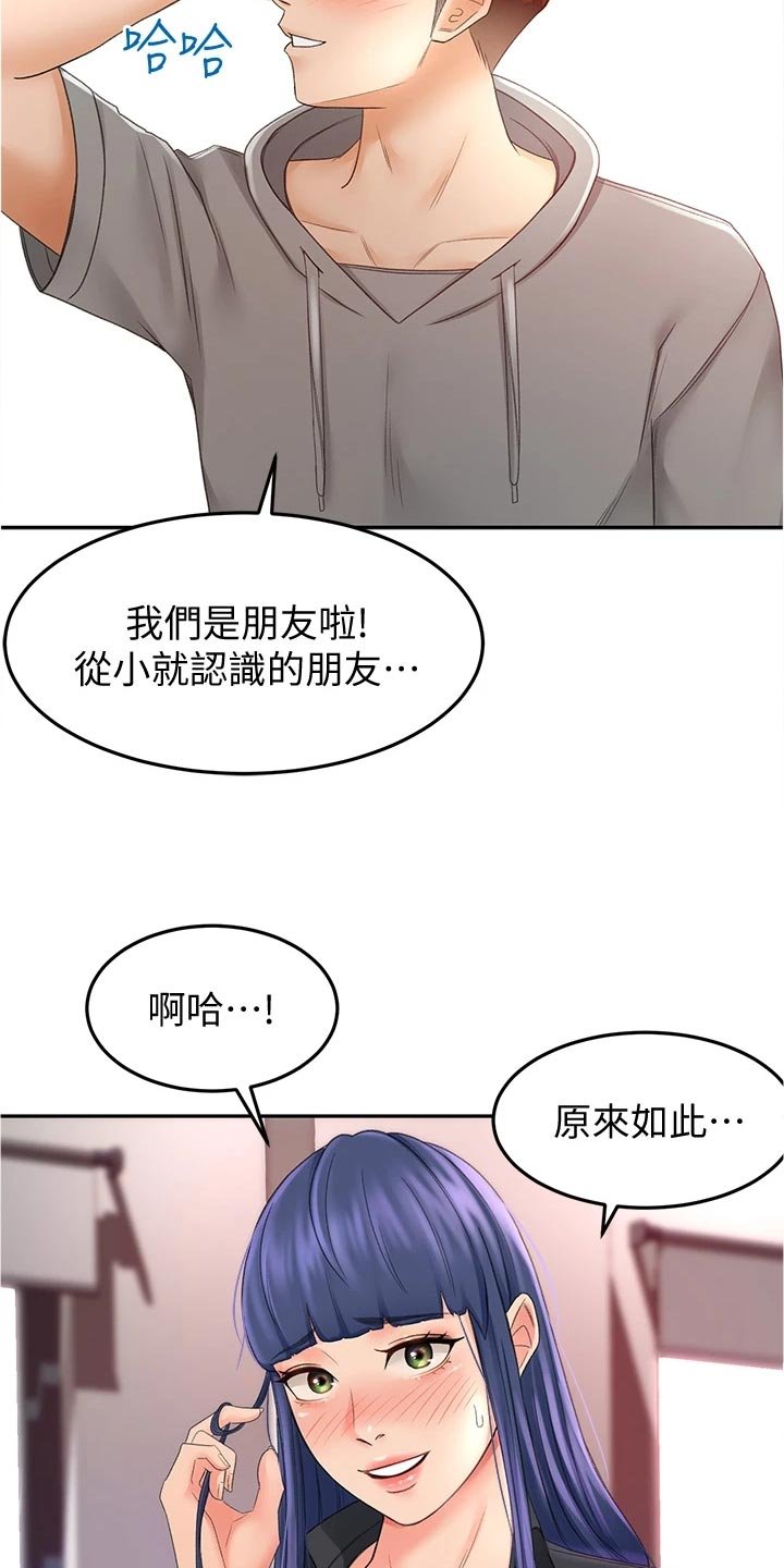 第26章：专心