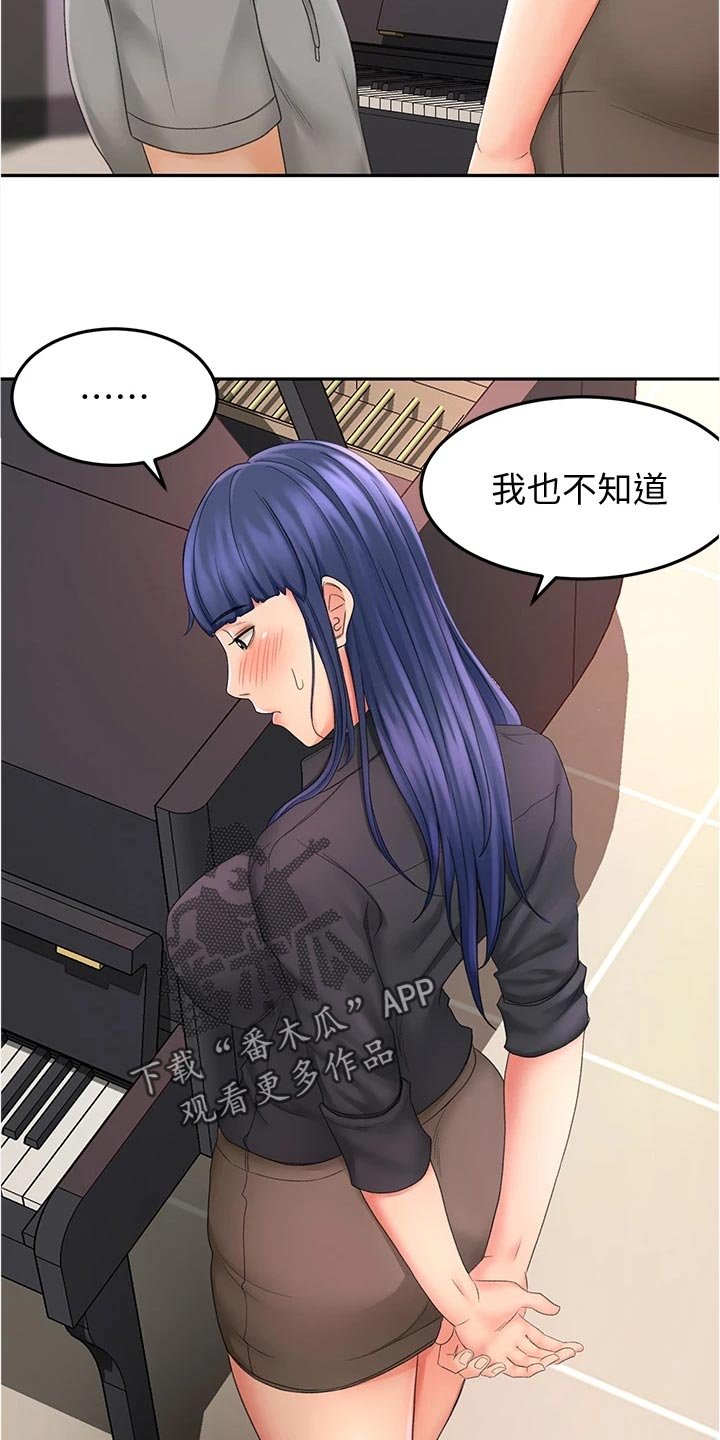 第26章：专心