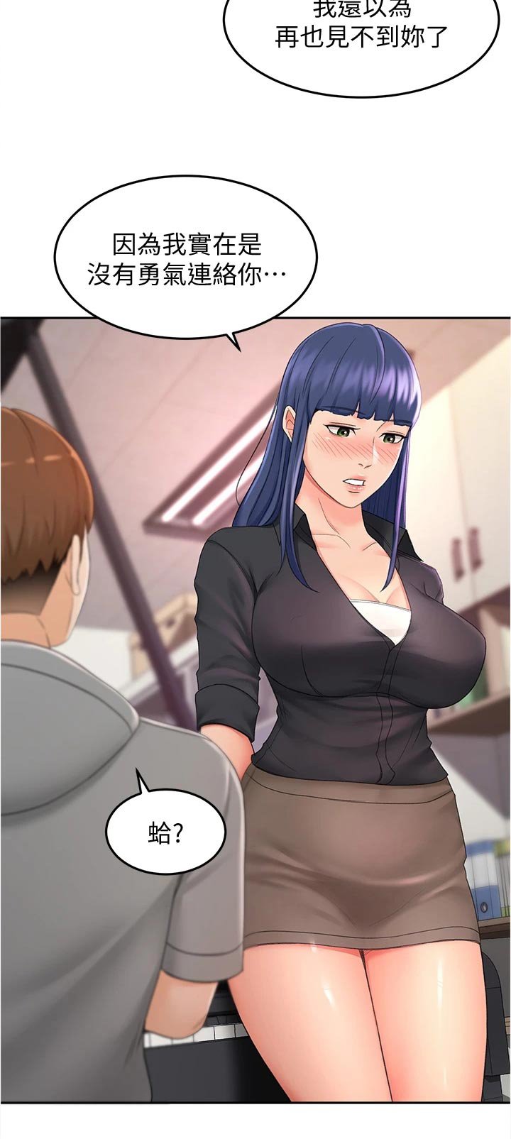 第26章：专心