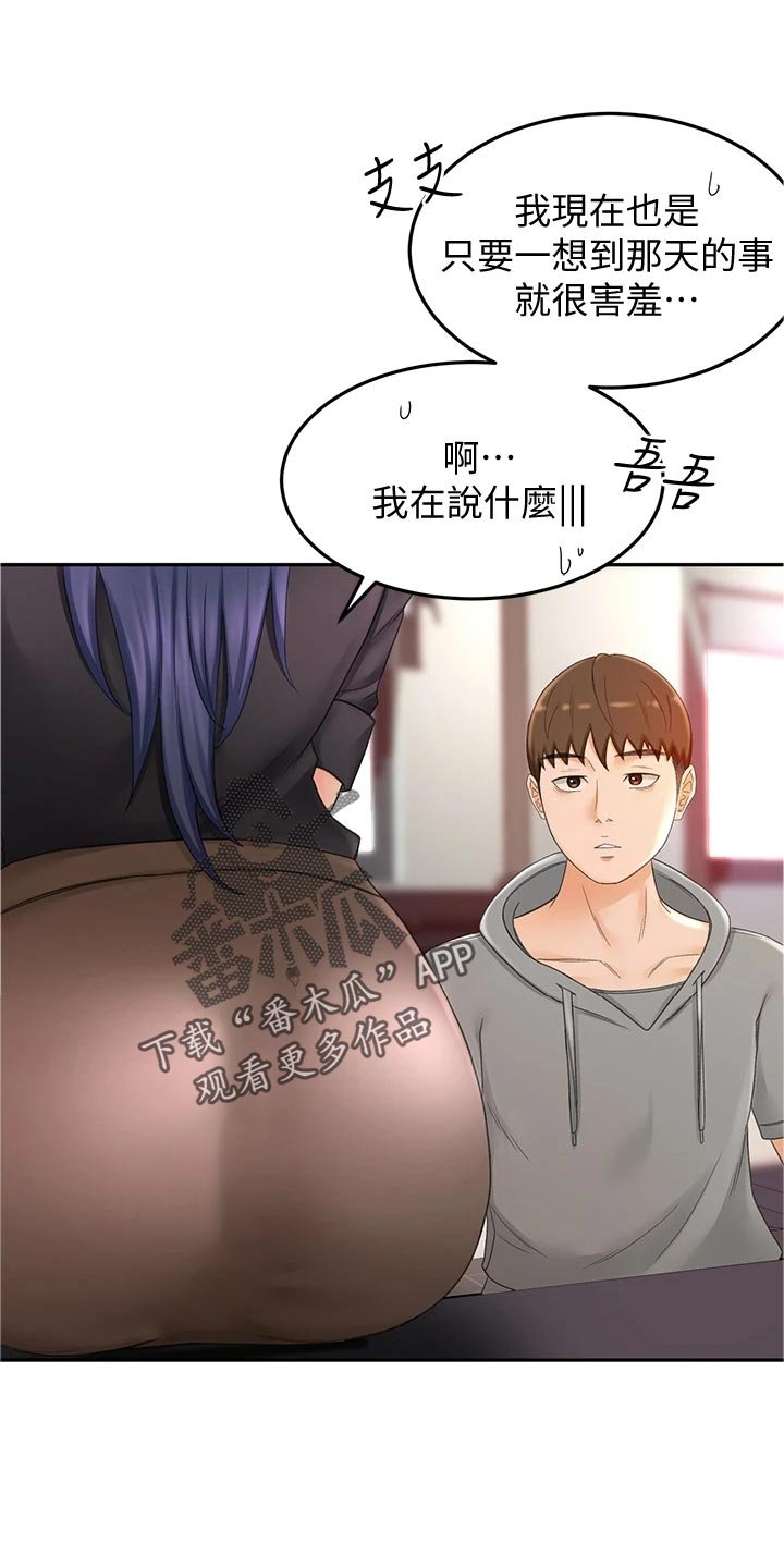 第27章：练习