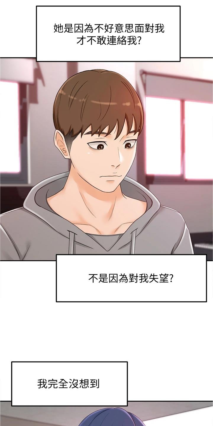 第27章：练习