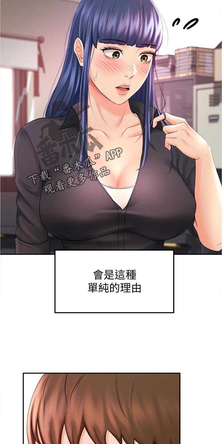 第27章：练习