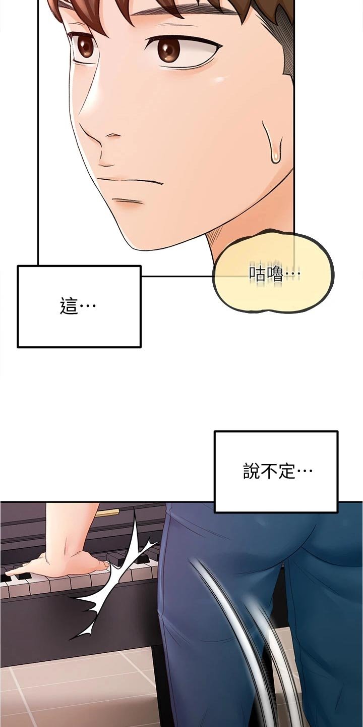 第27章：练习