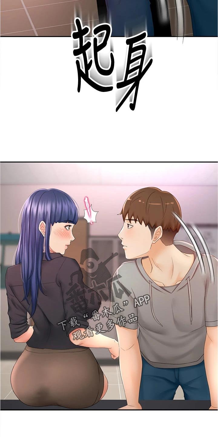 第27章：练习