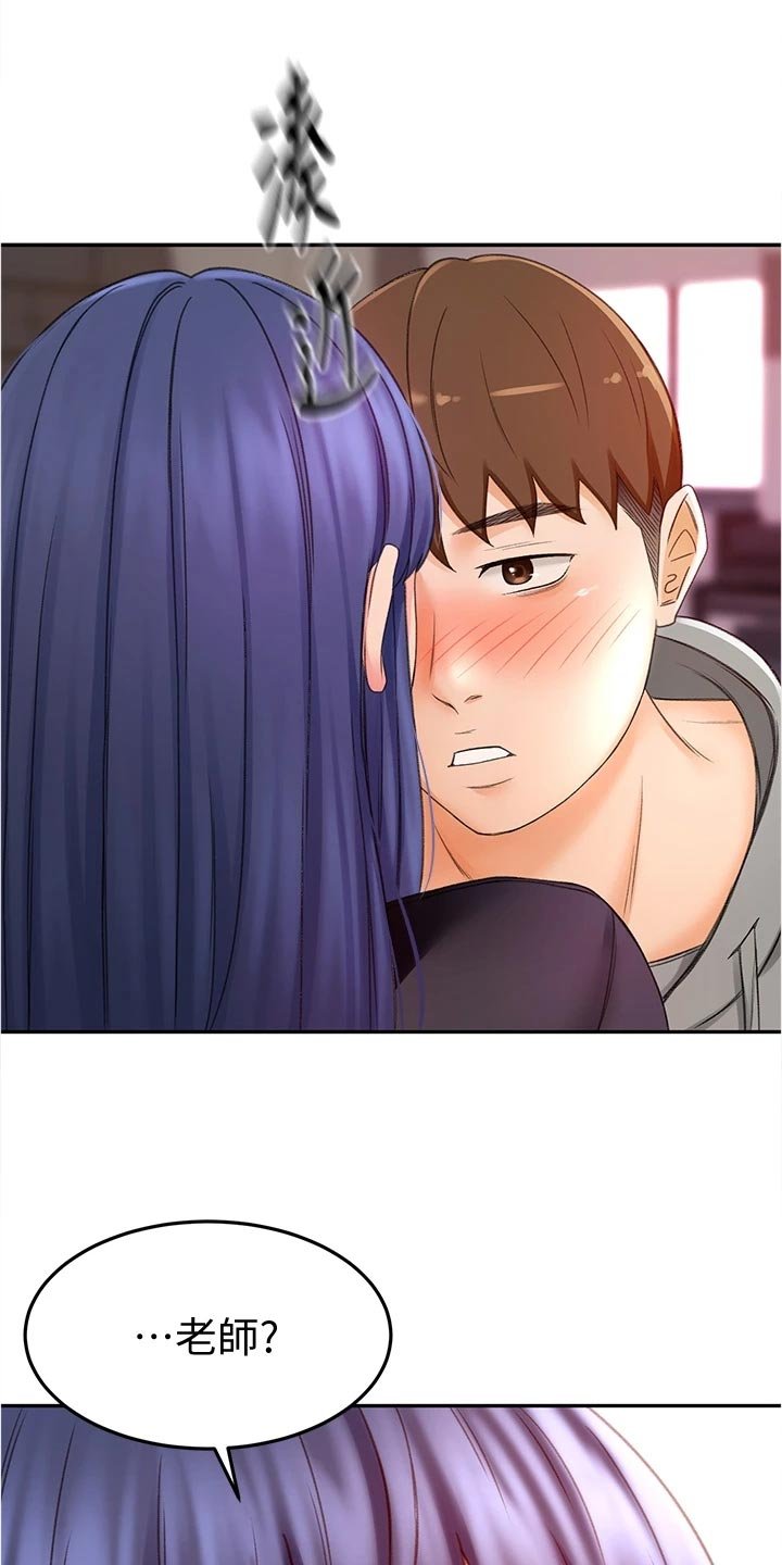 第27章：练习