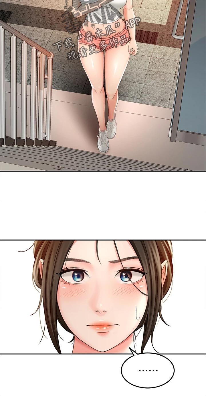 第27章：练习