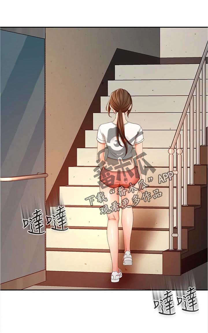第27章：练习
