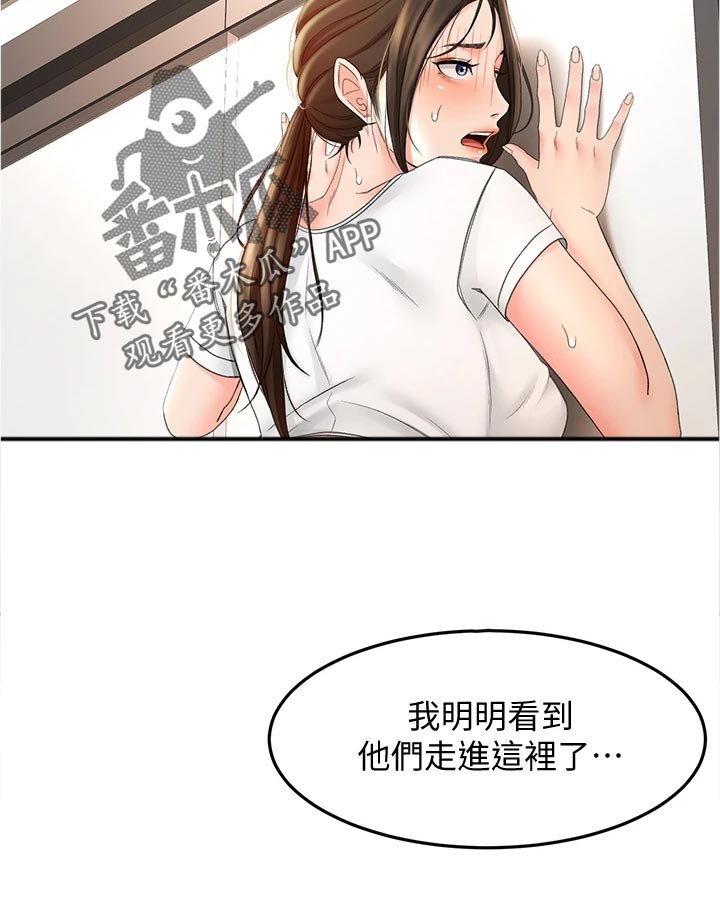 第27章：练习