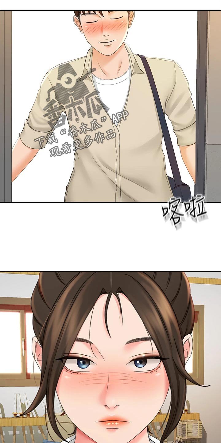 第29章：超市约会
