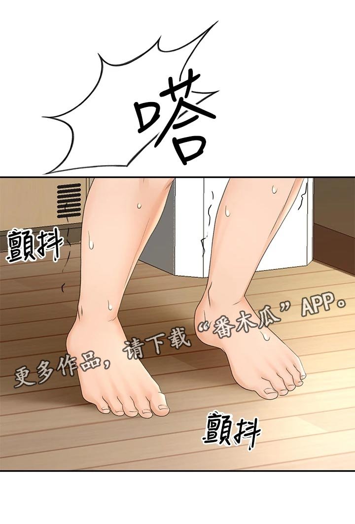 第29章：超市约会