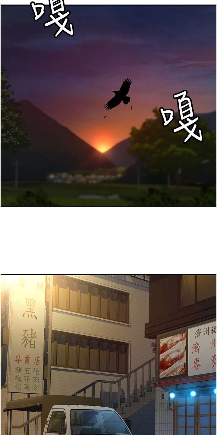 第3章：很羡慕