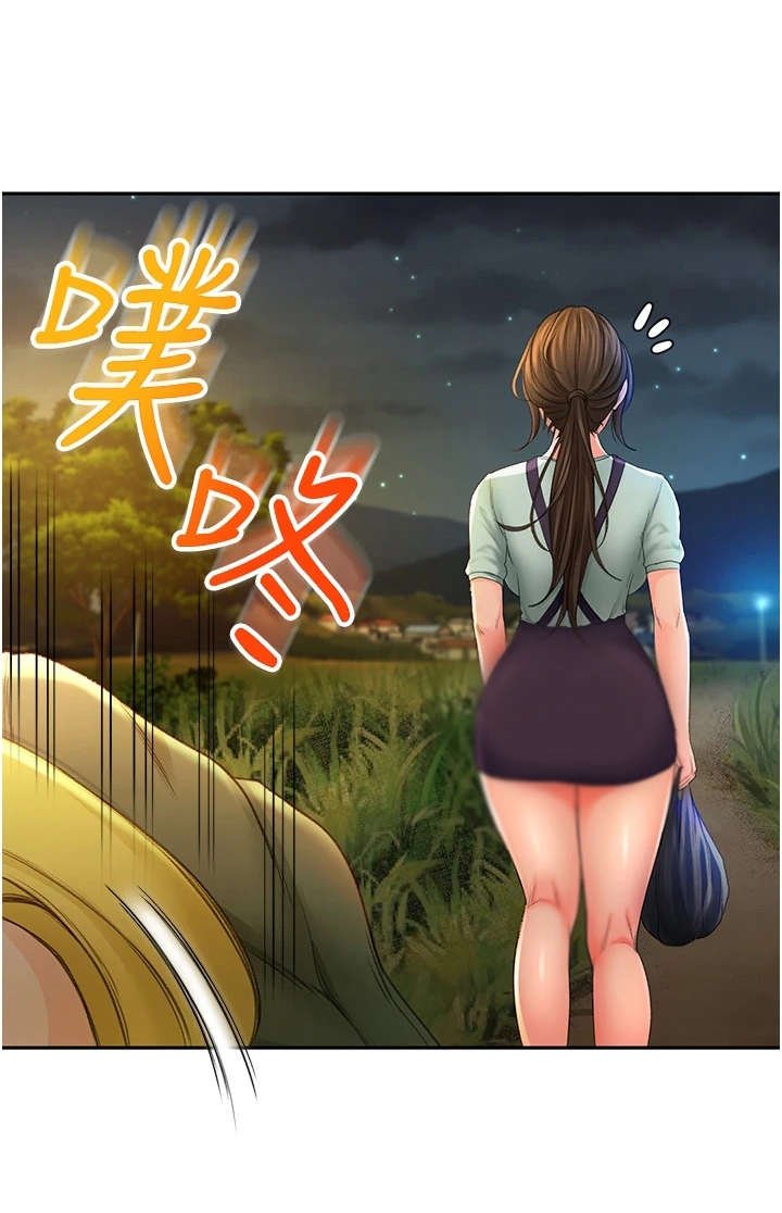 第3章：很羡慕