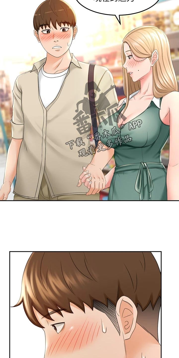 第30章：回忆再现