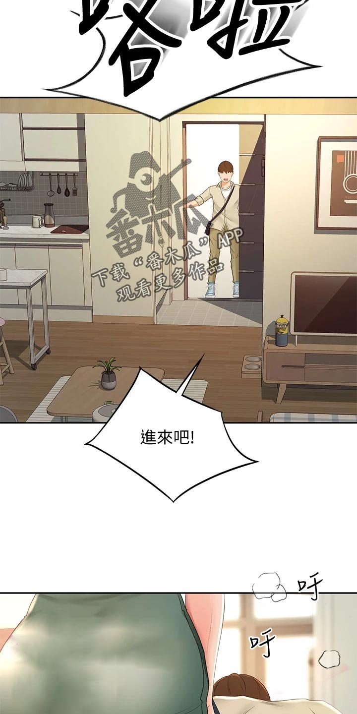 第31章：入迷