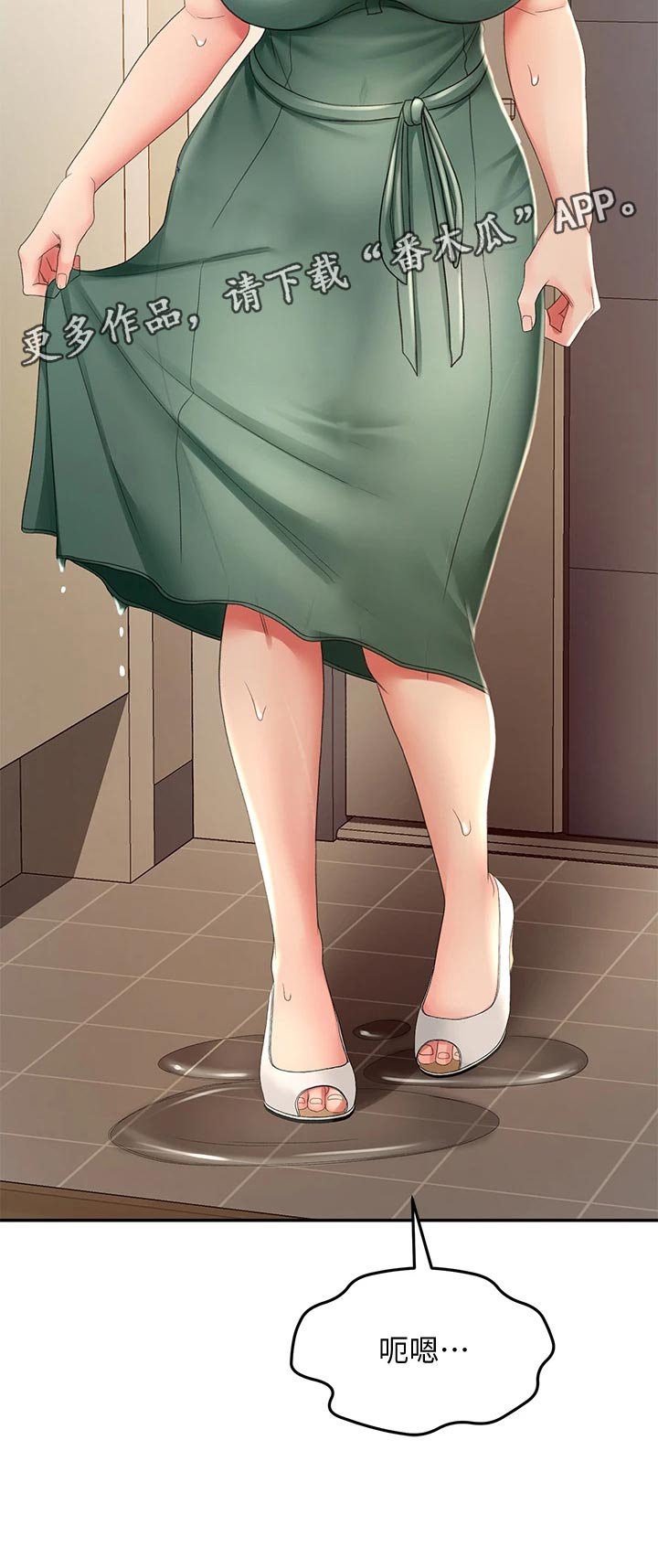 第31章：入迷