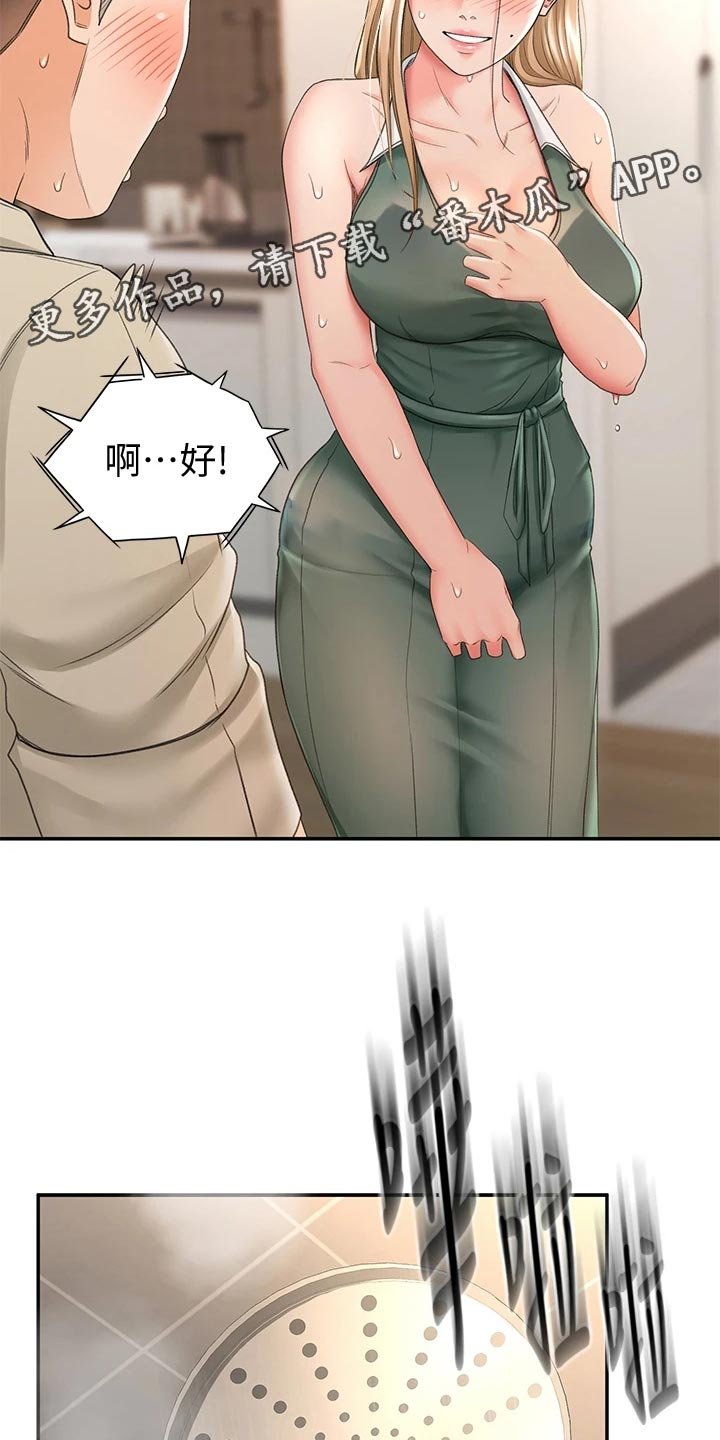 第31章：入迷