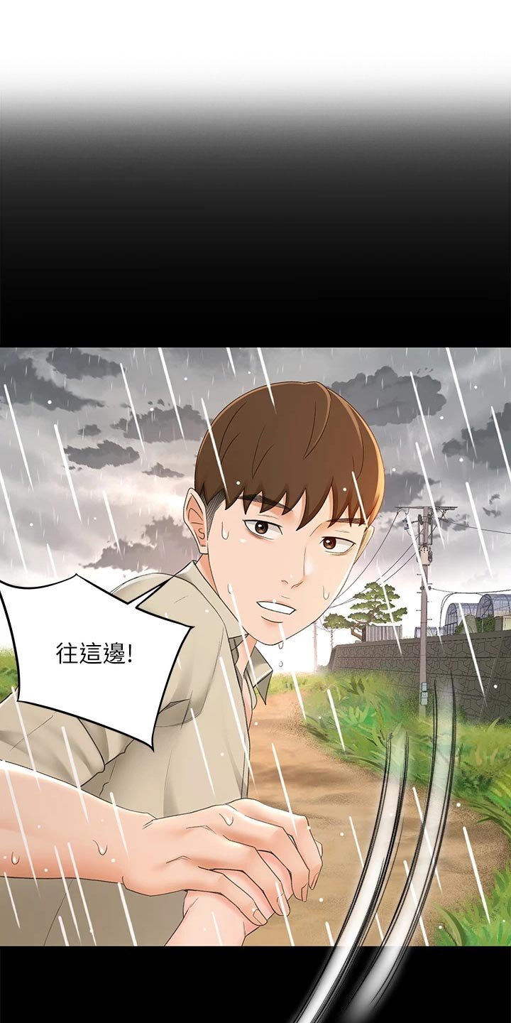 第32章：动摇