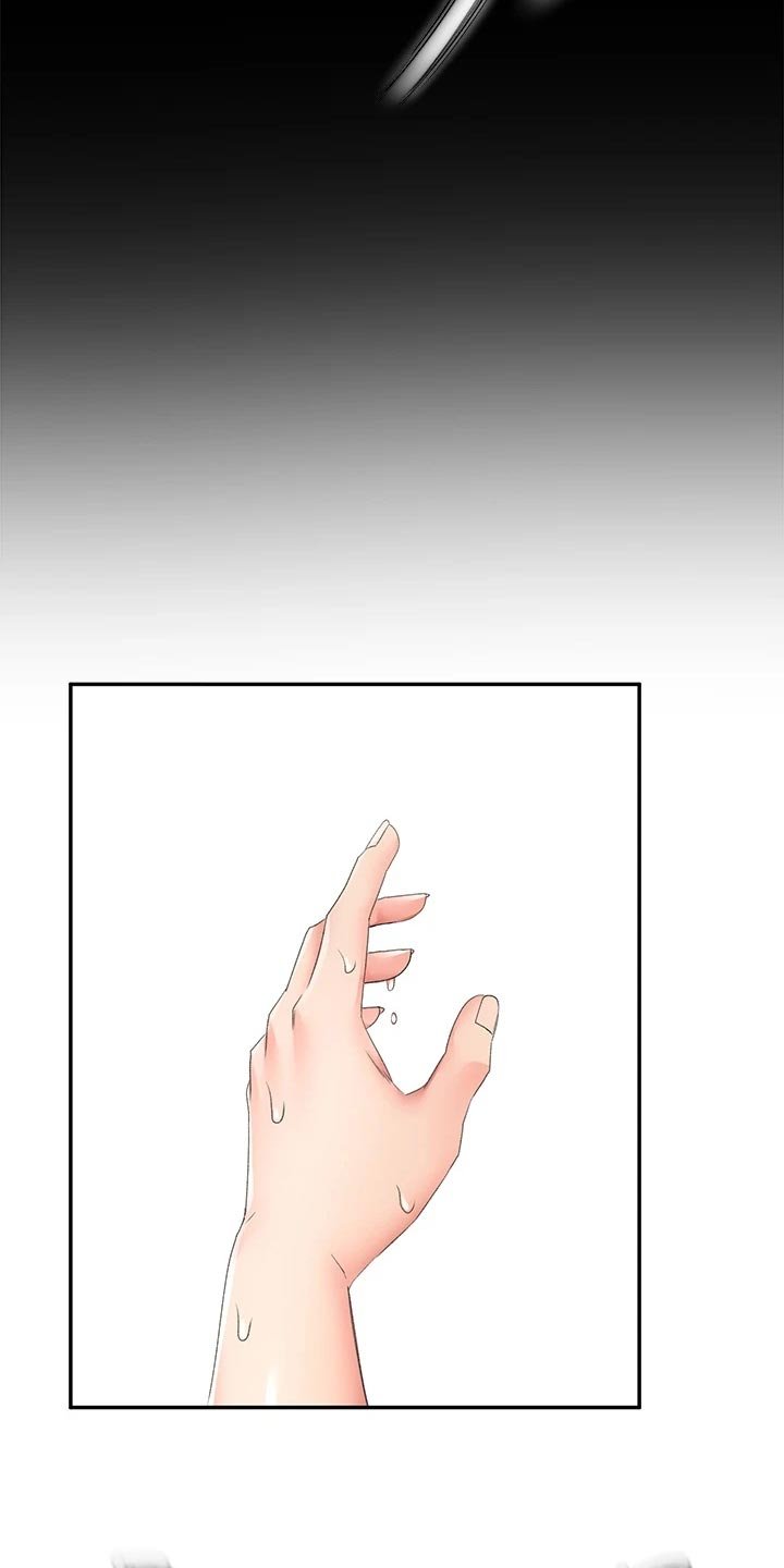 第32章：动摇
