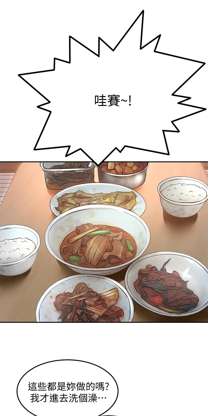 第32章：动摇
