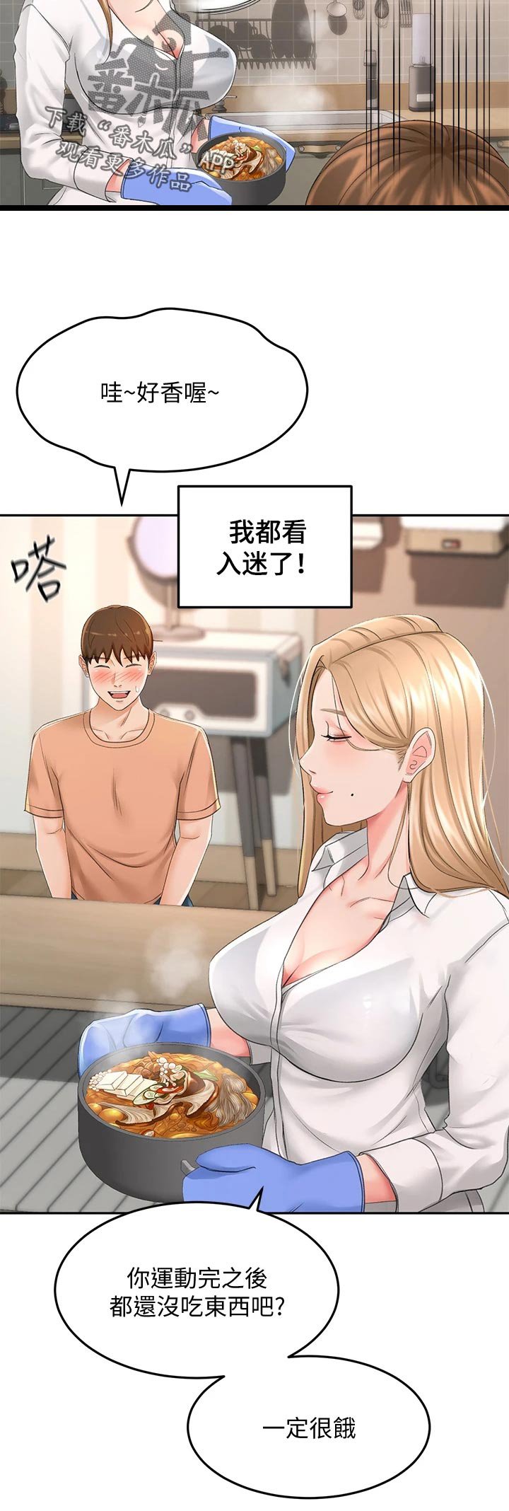 第32章：动摇